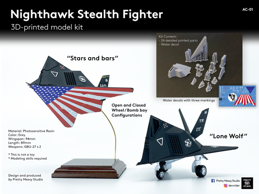 F117A Nighthawk ナイトホーク チビキット たまご飛行機